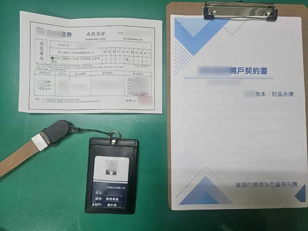 臉書投資社團詐財手法曝光　警方網巡緝拿人贓俱獲