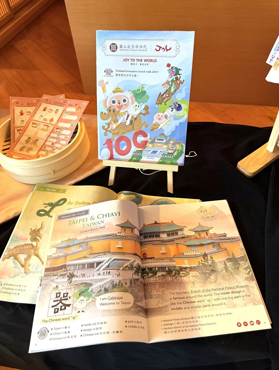 百年故宮跨界英語教育 聯名教材首度亮相 3 f39faad1c707f22