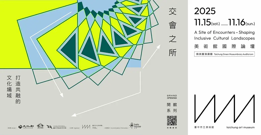 臺中綠美圖試營運倒數 10/28起多場跨域展演邀您一起體驗美術館 5 f9276562fd35618