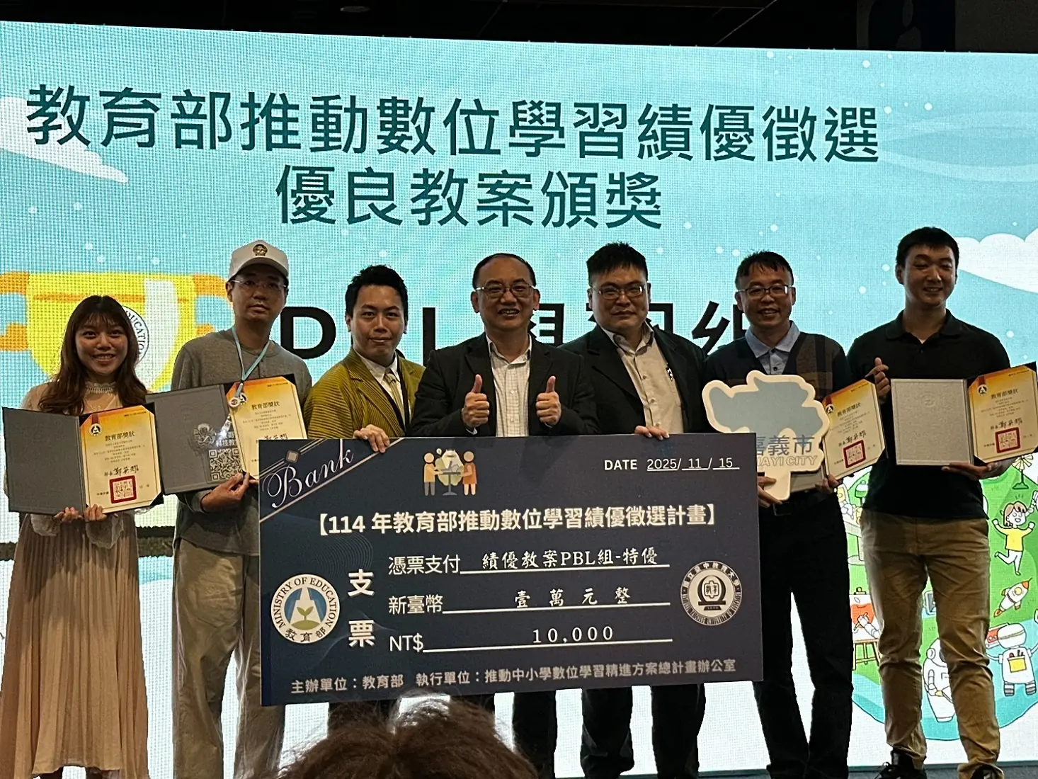 教育部數位學習績優 民生國中雙特優、崇文國小奪卓越獎 2 11c93cf42f33a5d