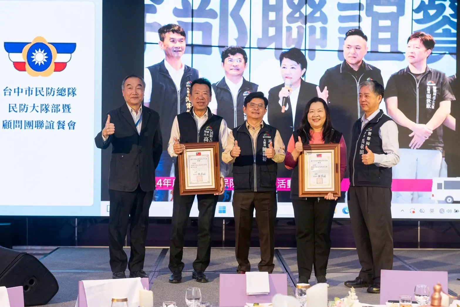 民防大隊長陳蓀裕捐 50 萬做公益 盧秀燕:最堅實的城市安全力量 民防大隊長陳蓀裕捐 50 萬做公益 盧秀燕:最堅實的城市安全力量