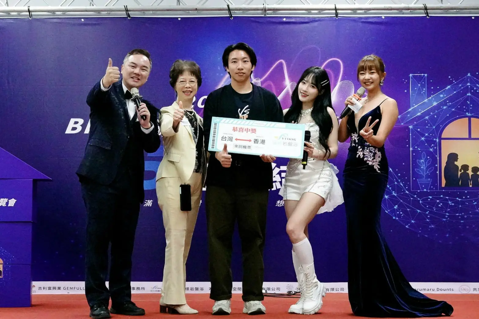 2025台中市區產業博覽會圓滿閉幕 mingo 壓軸分享「幸福家的三要素」 2025台中市區產業博覽會圓滿閉幕 mingo 壓軸分享「幸福家的三要素」