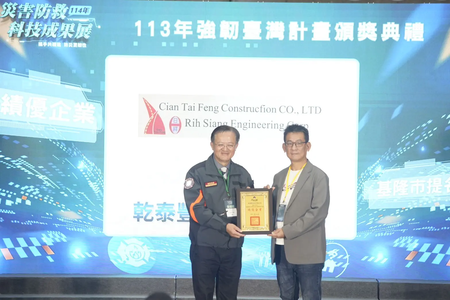 乾泰豐成防災表率　何沛紳率團馳援全台獲中央肯定