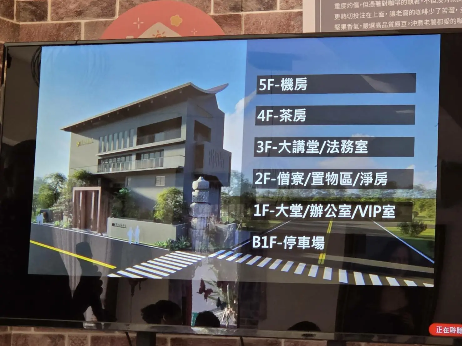 靈鷲山籌建嘉義講堂 11/16舉辦音樂會以音聲弘願 3 36fc261b695920e