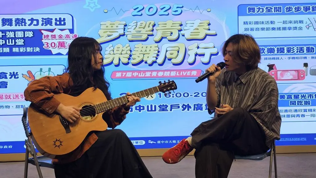 青春最強主場！雙十強學生團隊 11/29 中山堂巔峰對決