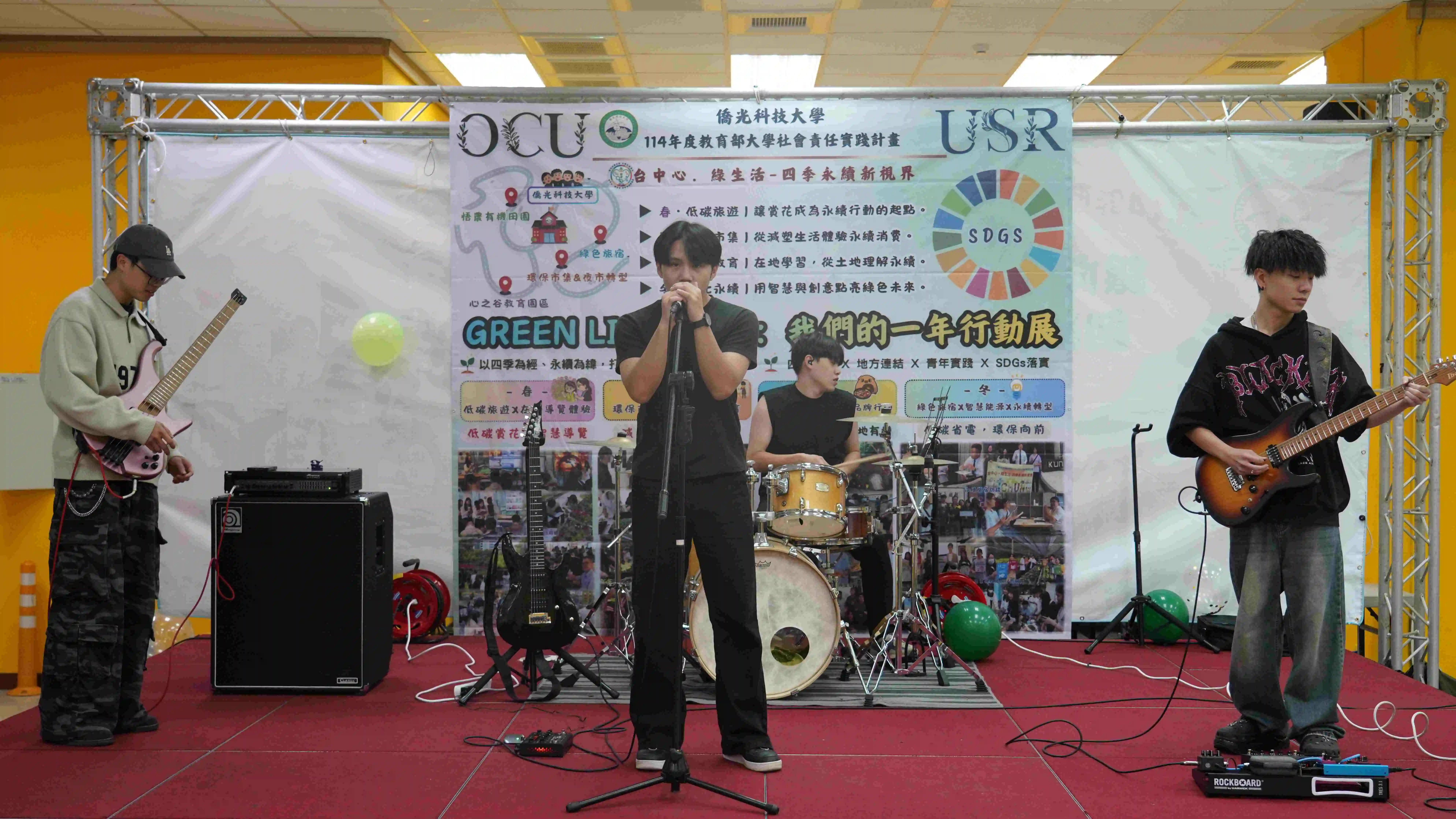 僑光科大 GREEN LIFE FEST 登場!四季行動展現USR永續成果 1 421299f823a167b