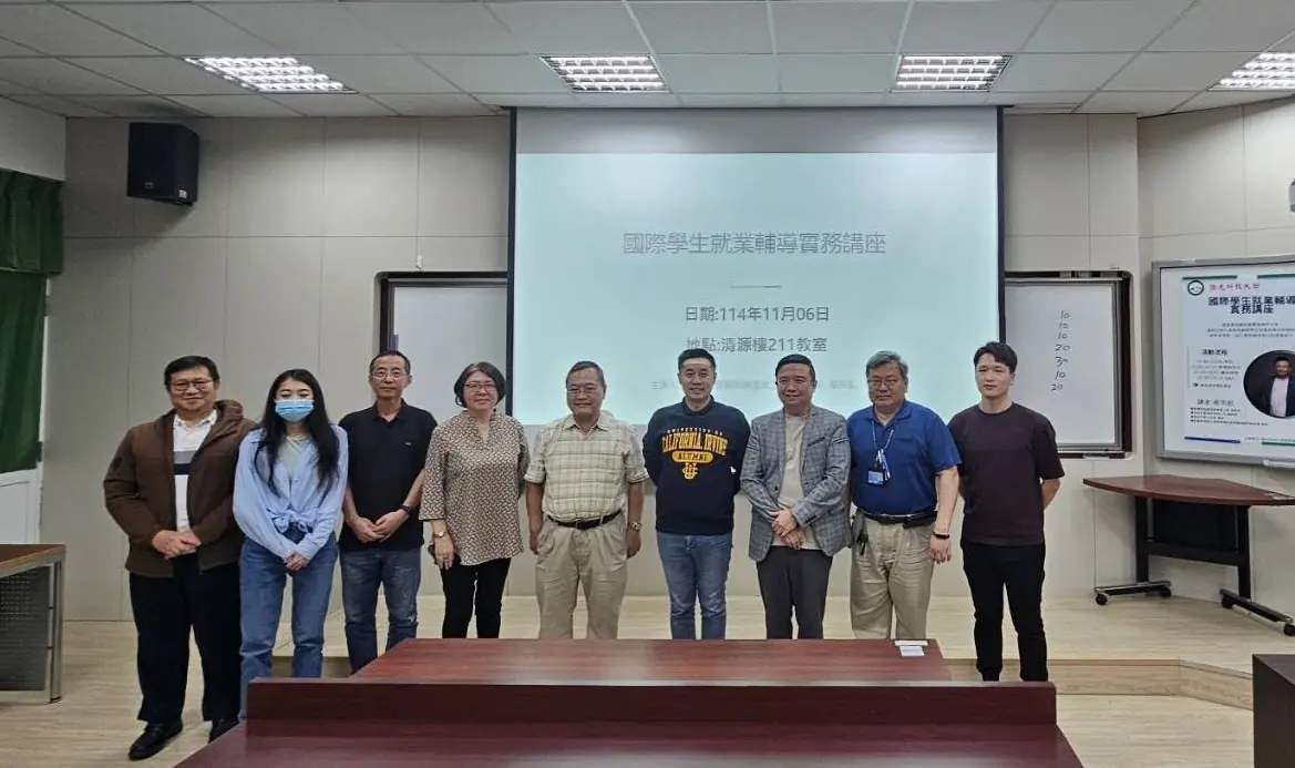 僑光科大啟動境外生留臺支持鏈　跨單位共築國際人才扎根工程