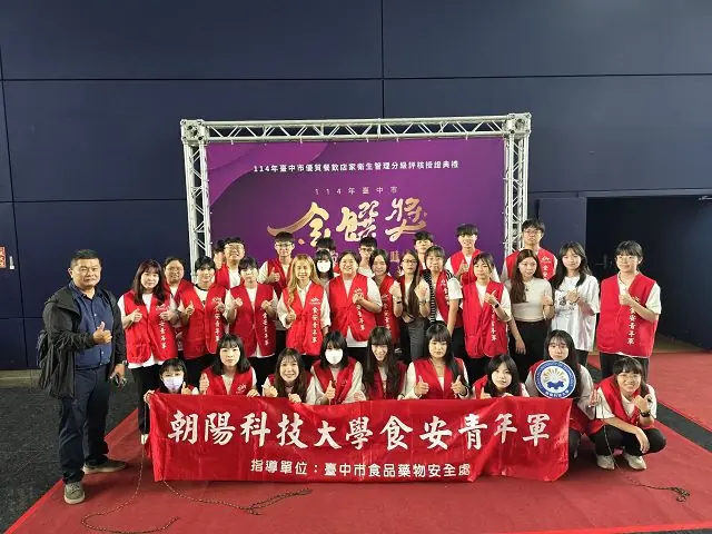 朝陽科大推動淨零永續勇奪天下大學公民獎私立技職之冠 5 568628e0d993b19