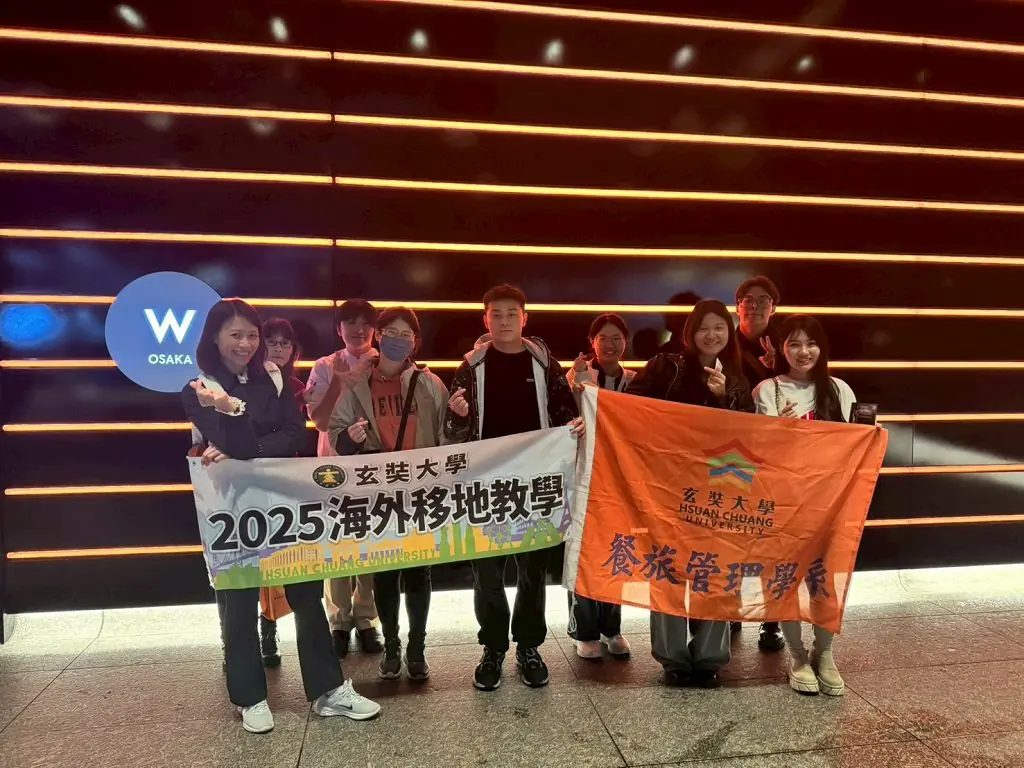 玄奘餐旅系師生大阪參訪 五星飯店實務學習強化國際競爭力 2 5a7136e3a87ebbf