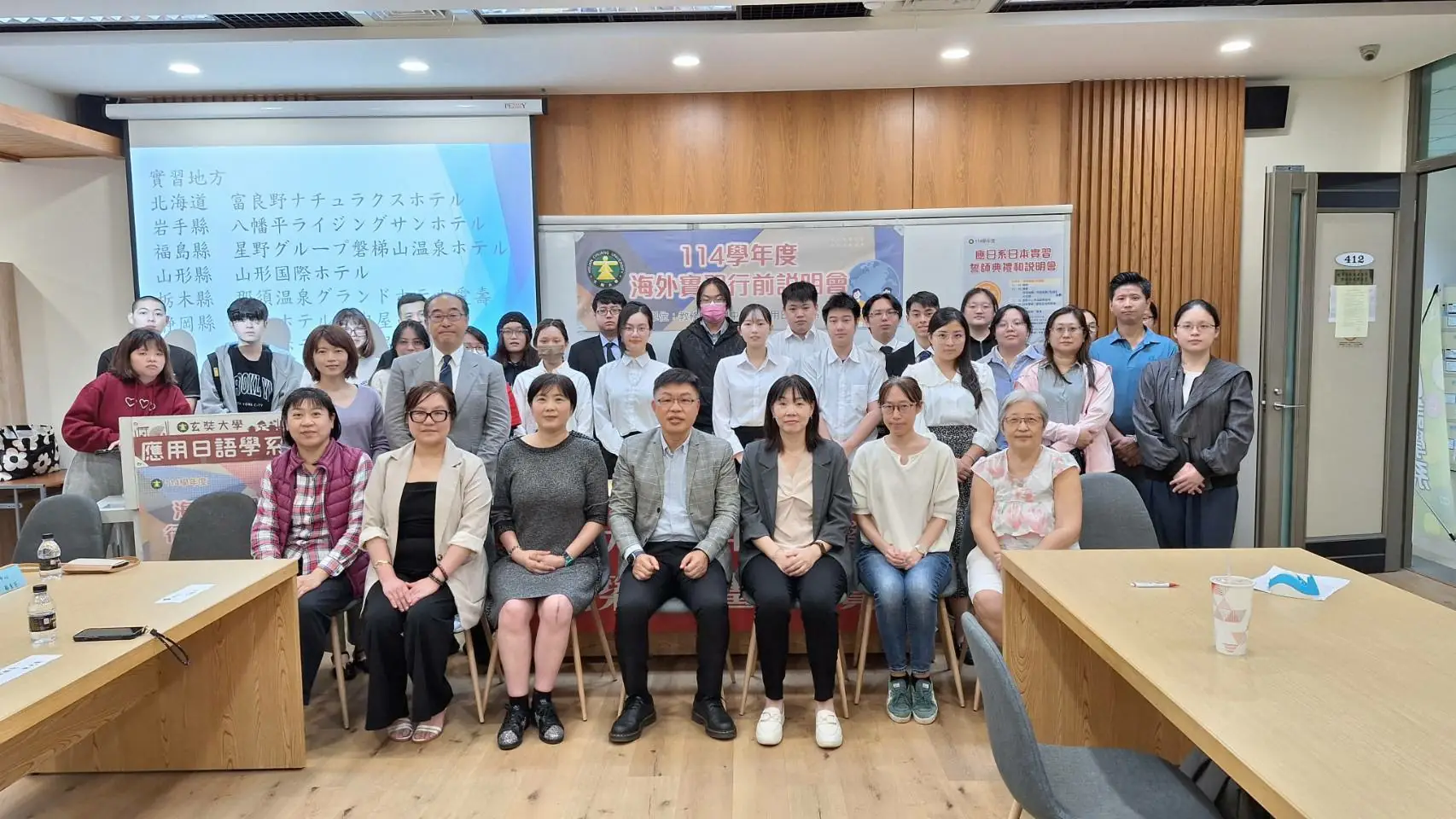 實習從教室延伸到日本飯店業 玄大應日系打造跨文化人才 實習從教室延伸到日本飯店業 玄大應日系打造跨文化人才