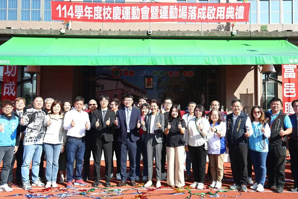 南投投資校園體育 3 年投入逾 1.7 億！富功國小新跑道亮相成最新成果