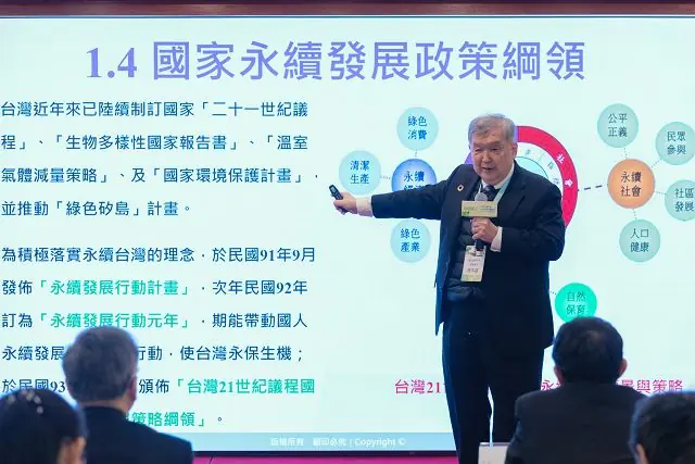 2025全球企業永續論壇登場 校園淨零推動高教永續新里程 3 699bb307024f190