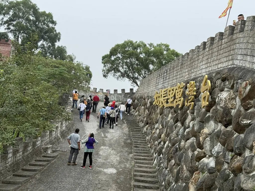 白河萬里長城休園公告!颱風期間暫停開放 園方呼籲旅客注意安全 1 6b8bad2a3780db8