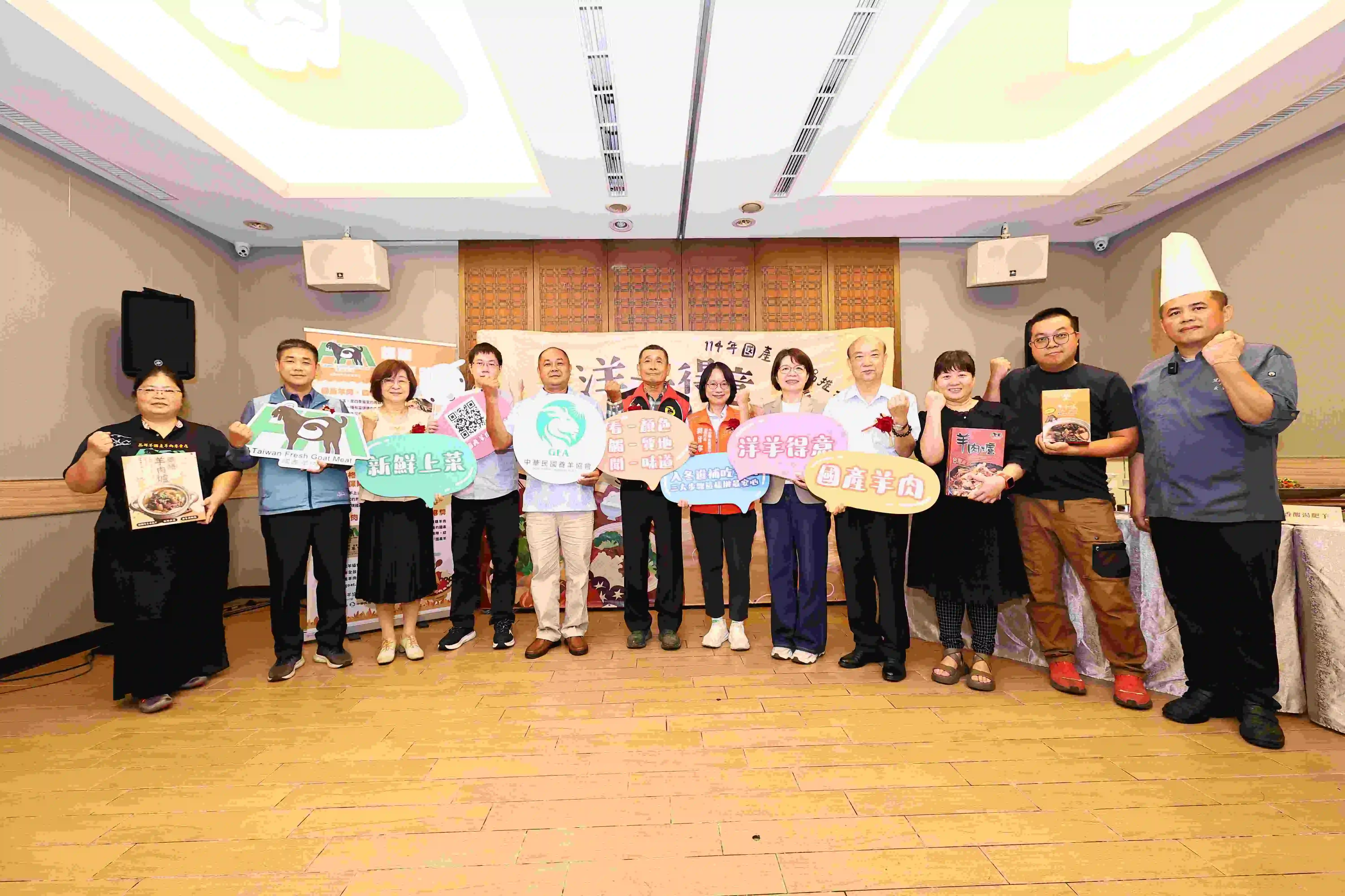 「洋羊得意 新鮮上菜」國產全羊宴 補冬補身澎湃上桌 2 6c8fe8cd627c9b6