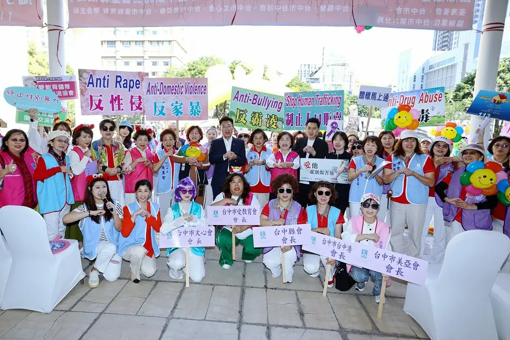 響應國際終止婦女受暴日 蘭馨協會全台串聯台中遊行 響應國際終止婦女受暴日 蘭馨協會全台串聯台中遊行