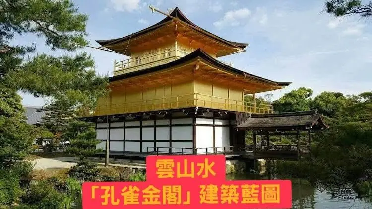 藏身花蓮雲山水的孔雀明王靈性聖地 2 7ec607cfb68dc81