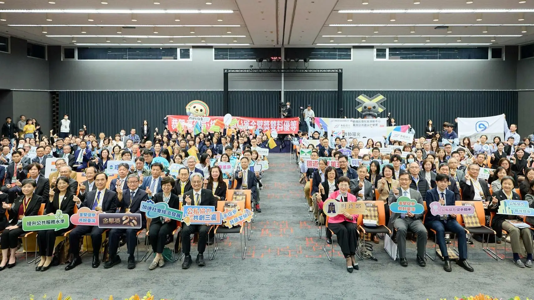  為鼓勵促參案件推動成效，自91年開始辦理民間參與公共建設金擘獎，至113年底已辦理22屆，得獎案件為公私夥伴關係運作樹立良好標竿，創造政府儘早完成公共建設、民眾提早享受公共服務及增加企業投資管道三贏局面。為持續鼓勵辦理民間參與公共建設之主辦機關及民間機構，爰114年賡續辦理第23屆金擘獎。