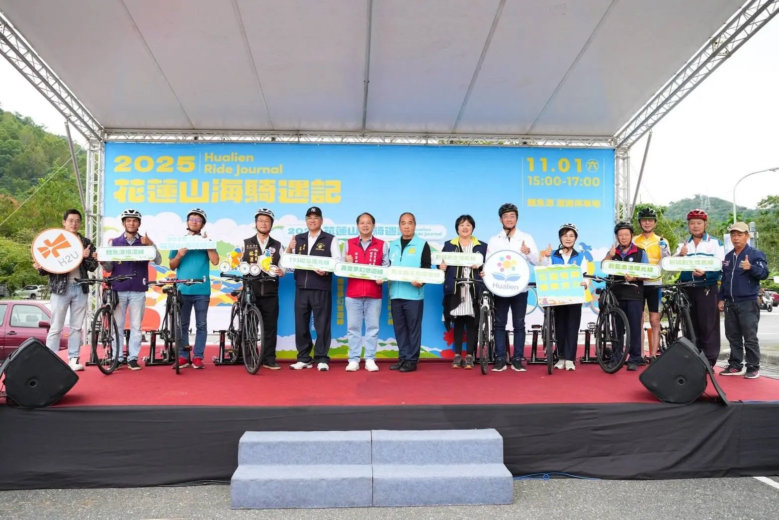 「2025花蓮山海騎遇記」正式啟動 親子寵物共騎暢遊山海、尋寶集章抽萬元