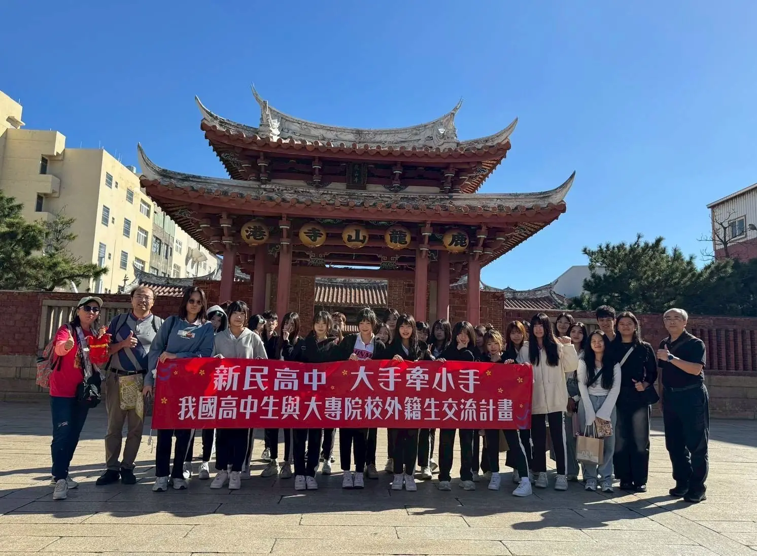僑光科大x新民高中鹿港走讀 境外生沉浸式體驗台灣文化