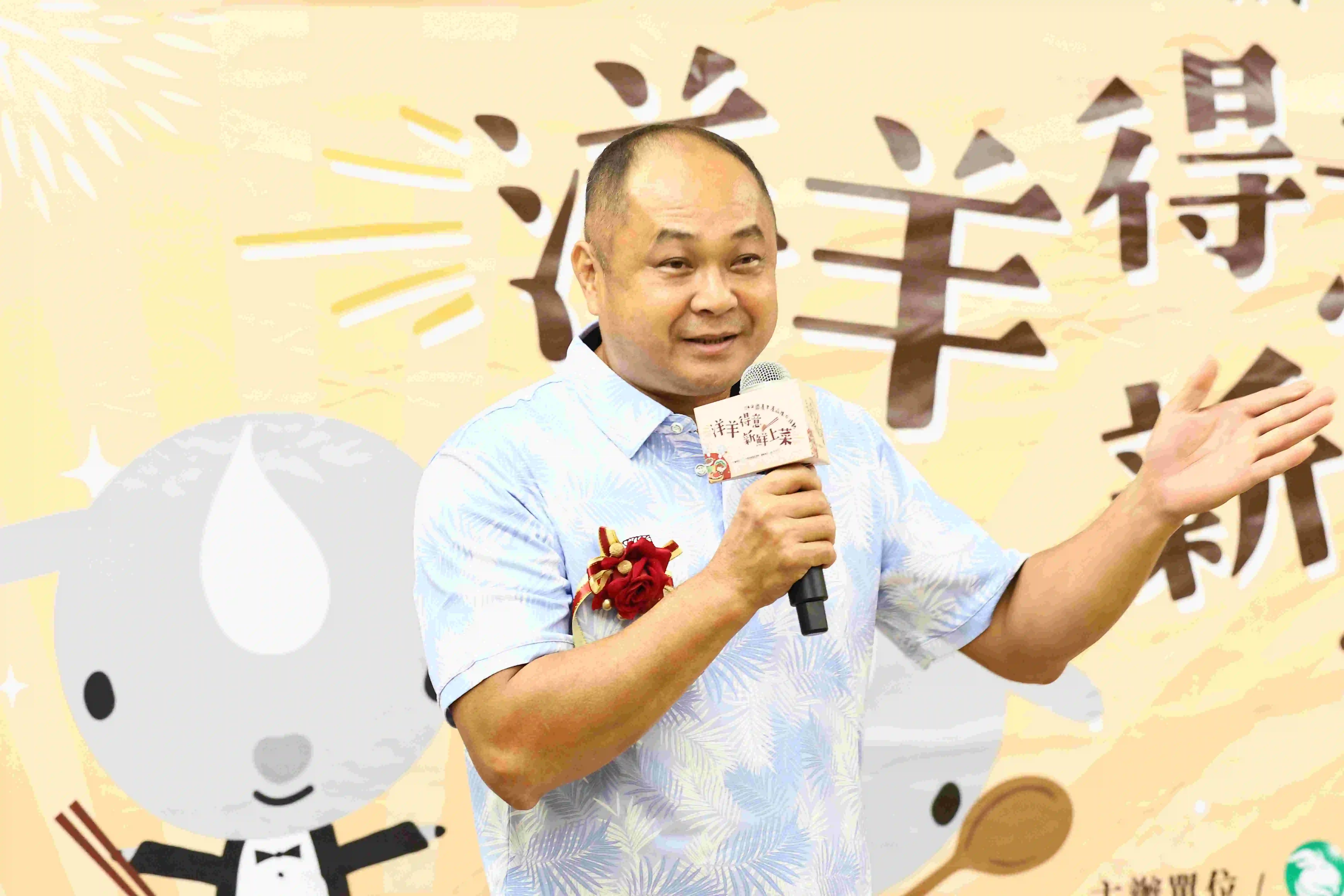 「洋羊得意 新鮮上菜」國產全羊宴 補冬補身澎湃上桌 1 896c76f403dae7d