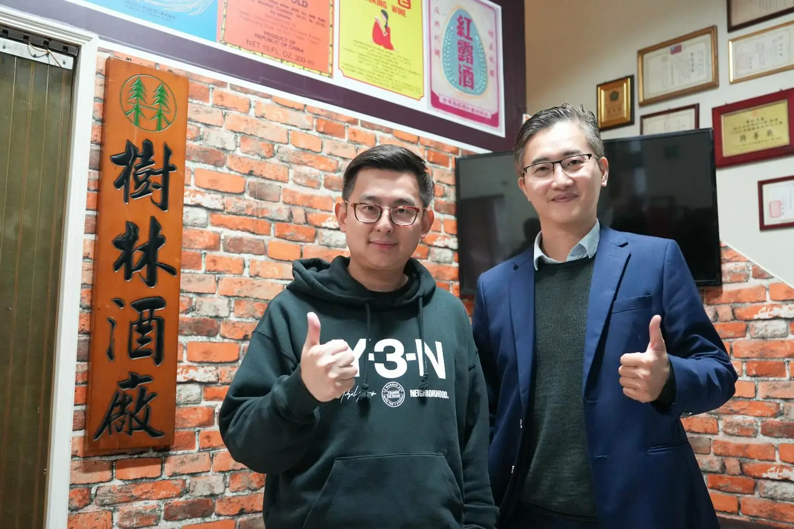 城市融合到產業升級 卓冠廷談樹林三大發展關鍵 城市融合到產業升級 卓冠廷談樹林三大發展關鍵