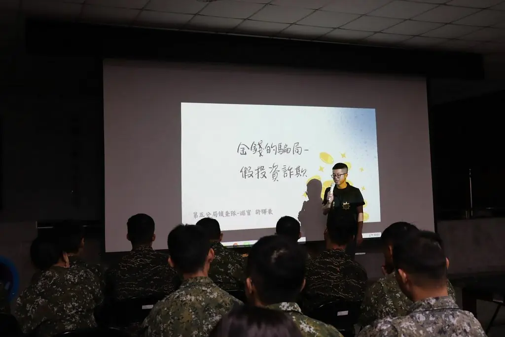 不一樣的軍警聯合作戰!替代役、國軍攜手識詐阻詐 全方位防堵詐騙 3 8e47938c90efcdd