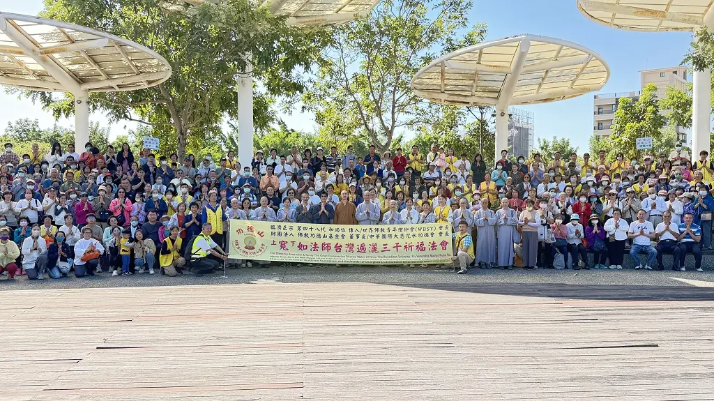 功德山台中遍灑三千　祈願社會安定與人心光明