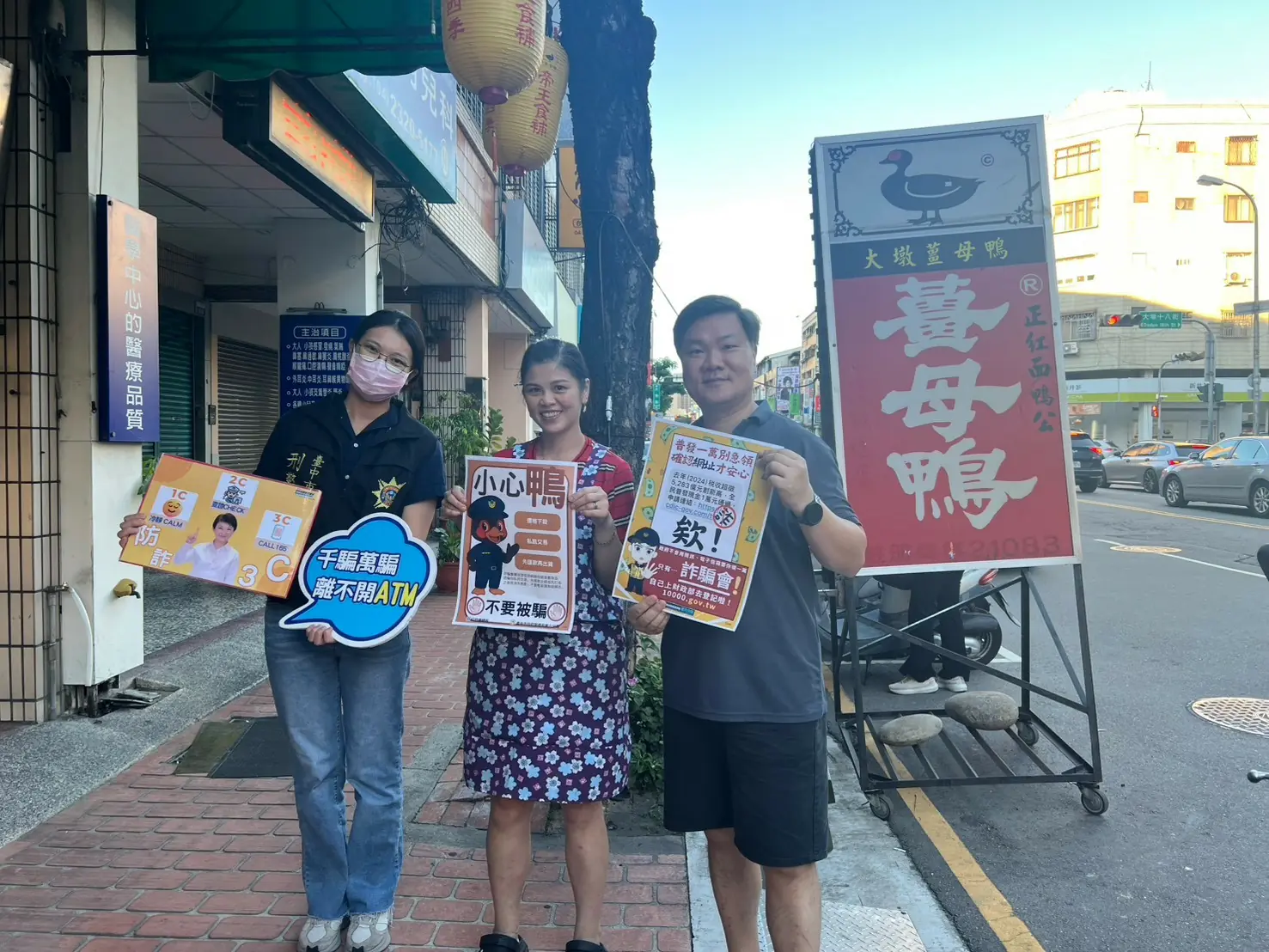 立冬吃薑母鴨更要補腦!中市警推小心鴨識詐宣導超吸睛 立冬吃薑母鴨更要補腦!中市警推小心鴨識詐宣導超吸睛