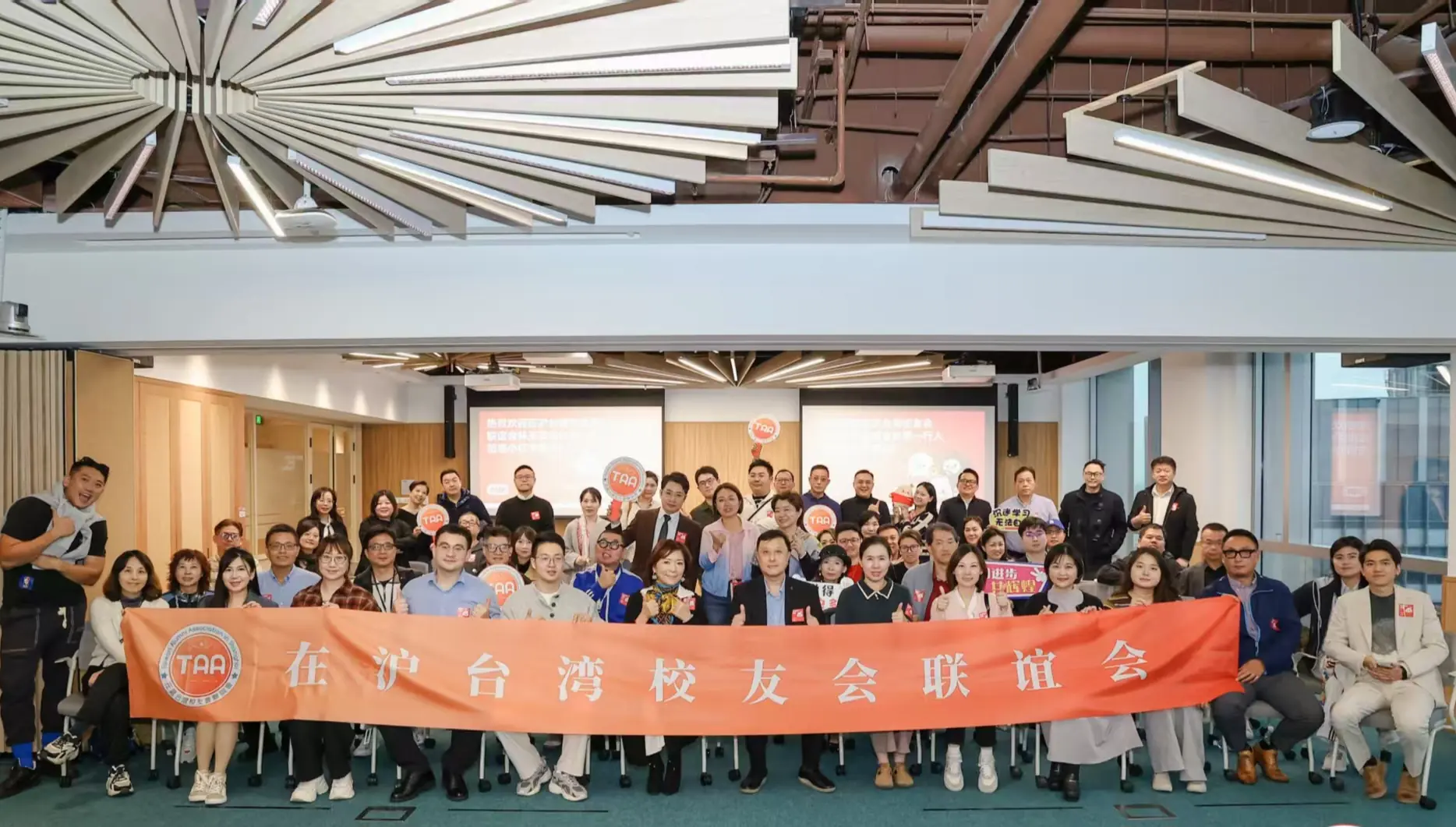 TAA校聯會參訪小紅書 探索內容創作與社群電商新思維 TAA校聯會參訪小紅書 探索內容創作與社群電商新思維