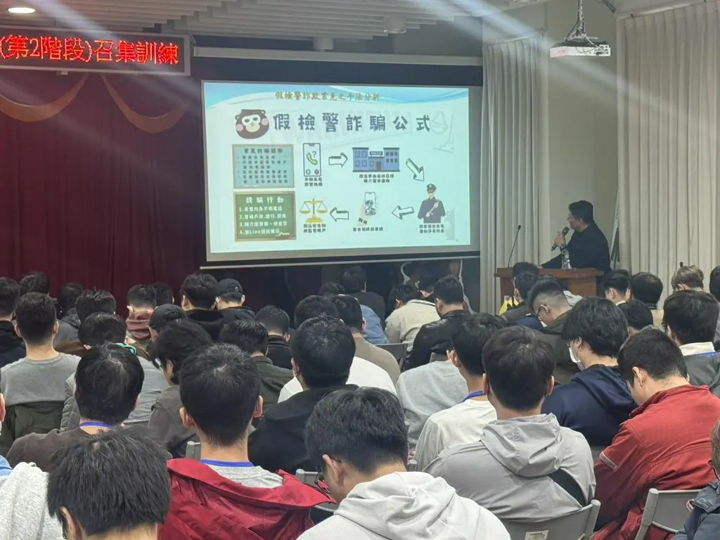 不一樣的軍警聯合作戰!替代役、國軍攜手識詐阻詐 全方位防堵詐騙 4 b6117effdf44aef