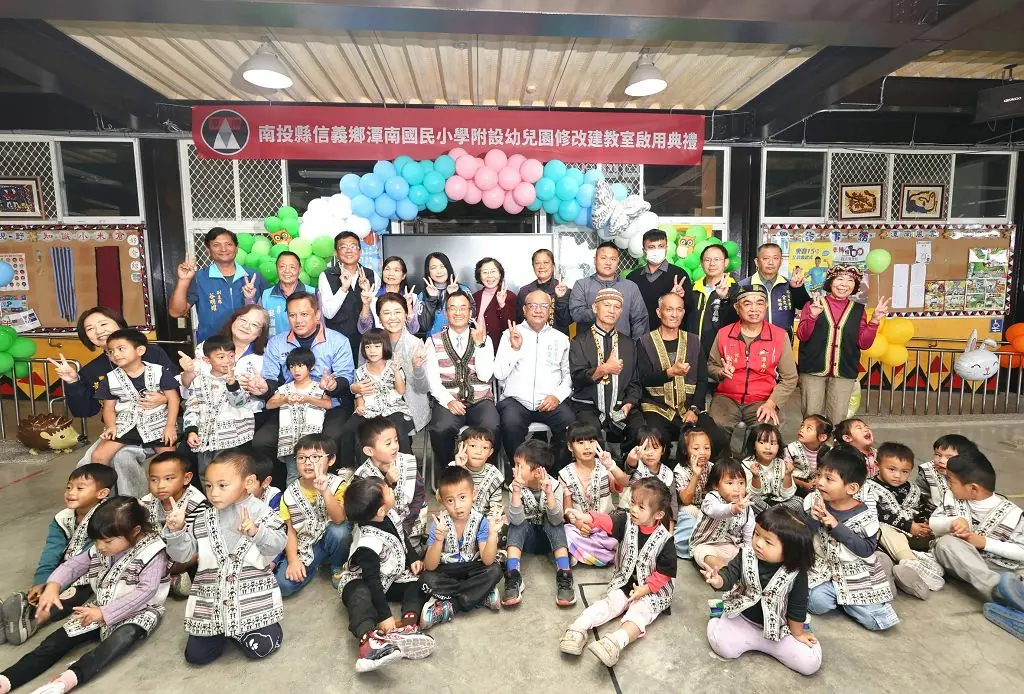 潭南國小幼兒園修繕落成啟用　浩然基金會捐助逾1300萬元打造優質學習環境