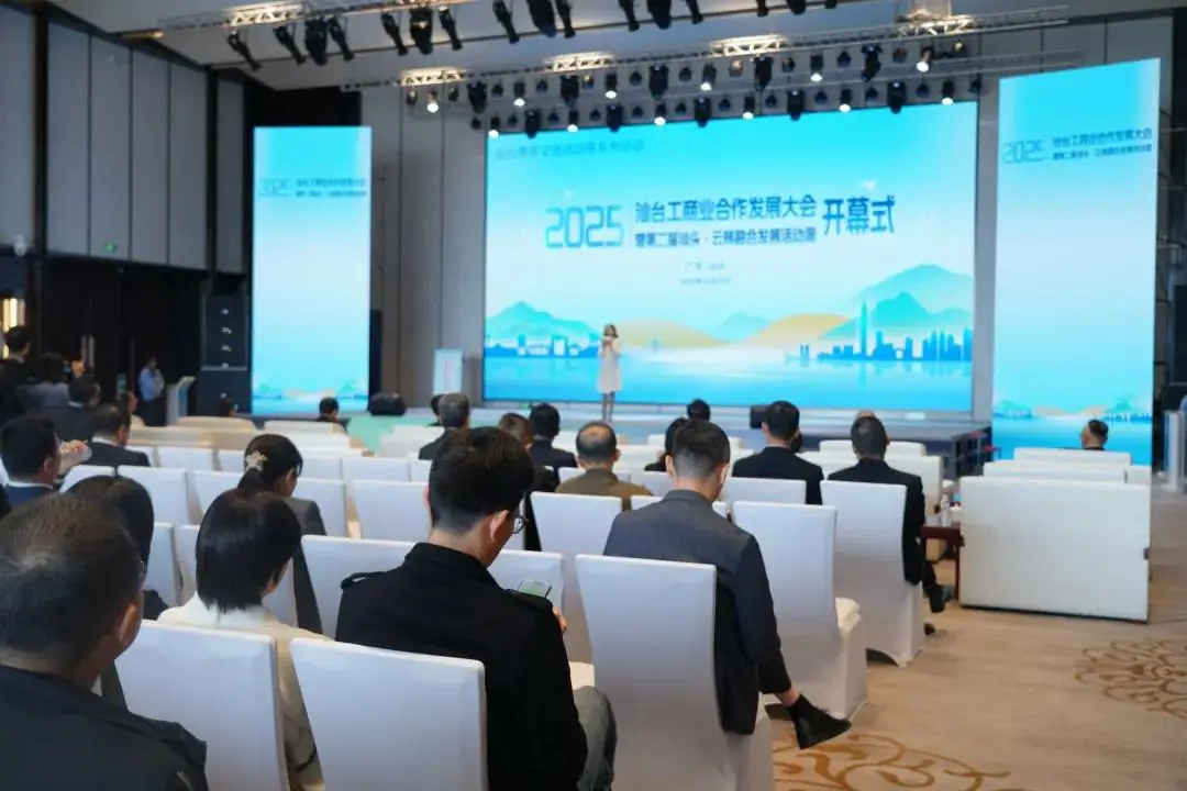 汕台合作再升級文化與產業雙軌交流 推動兩岸新布局共創合作新模式