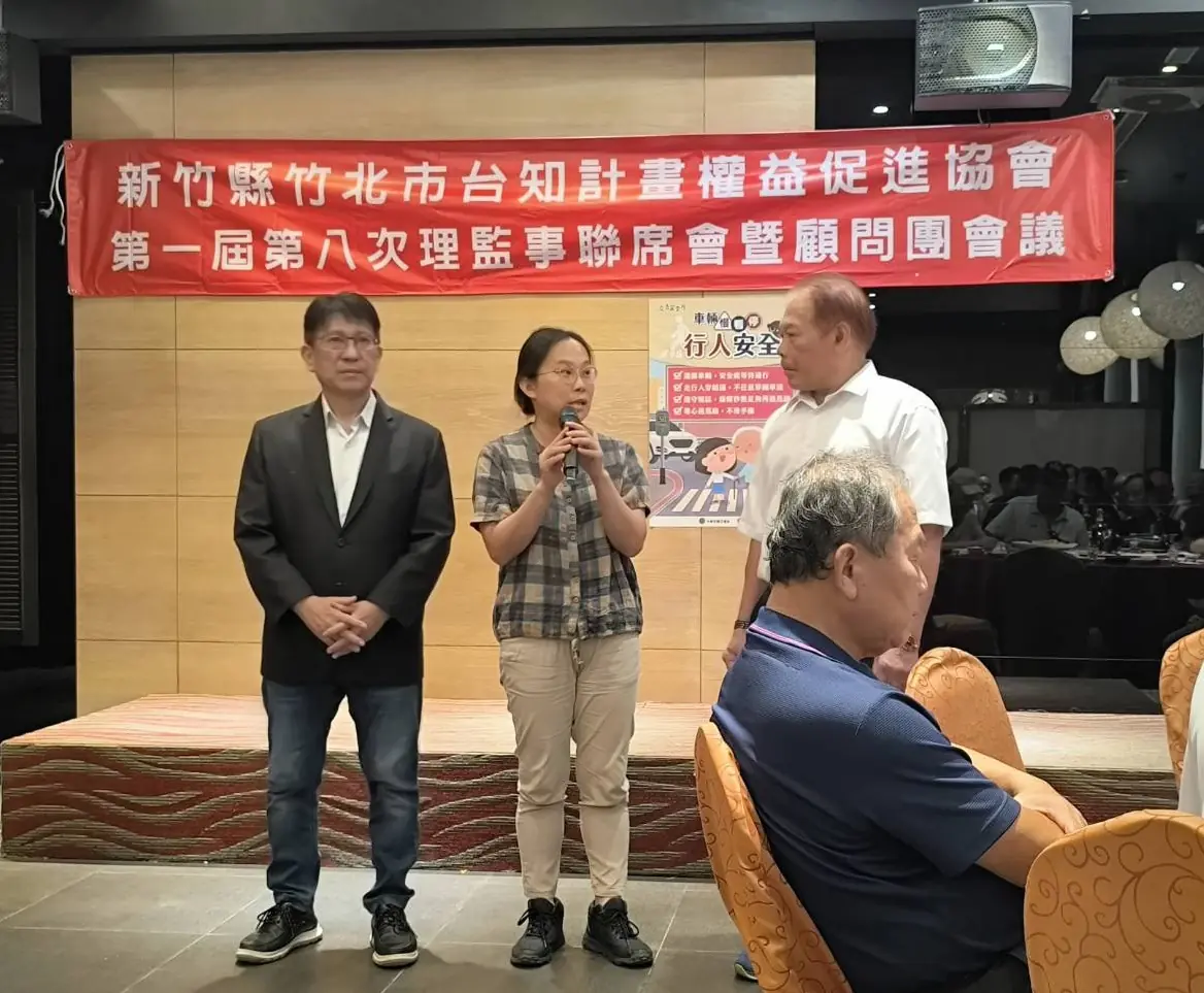 台知園區計畫二十五年磨一劍 明年三月正式舉行聽證會,竹北發展邁出關鍵一步 台知園區計畫二十五年磨一劍 明年三月正式舉行聽證會,竹北發展邁出關鍵一步