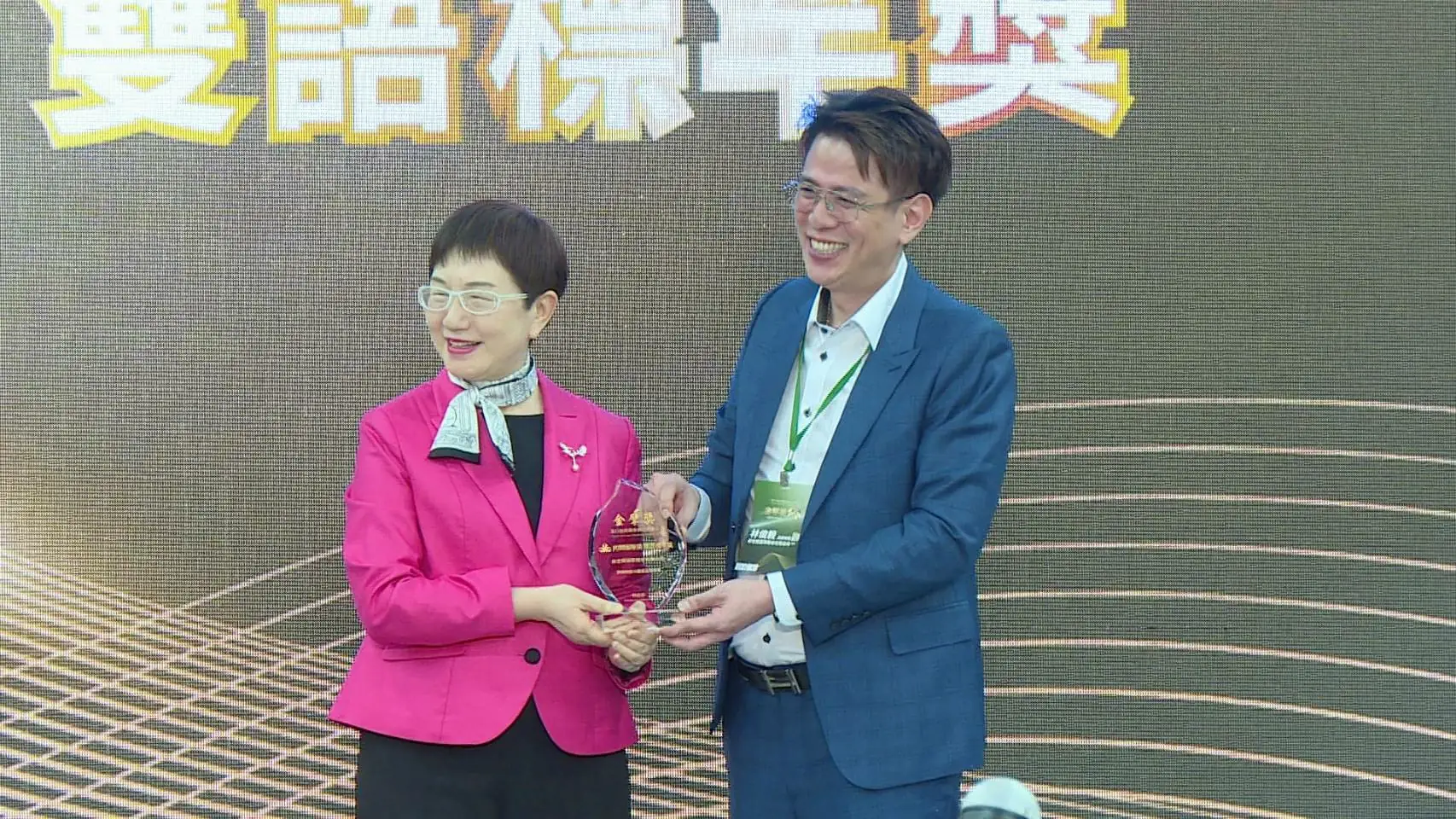 掌聲加尖叫，聲勢浩大，財政部第23屆金擘獎，"雙語標竿獎"的得主，再次上台領獎。由新空間國際有限公司副總經理林俊毅代表上台接受領獎。