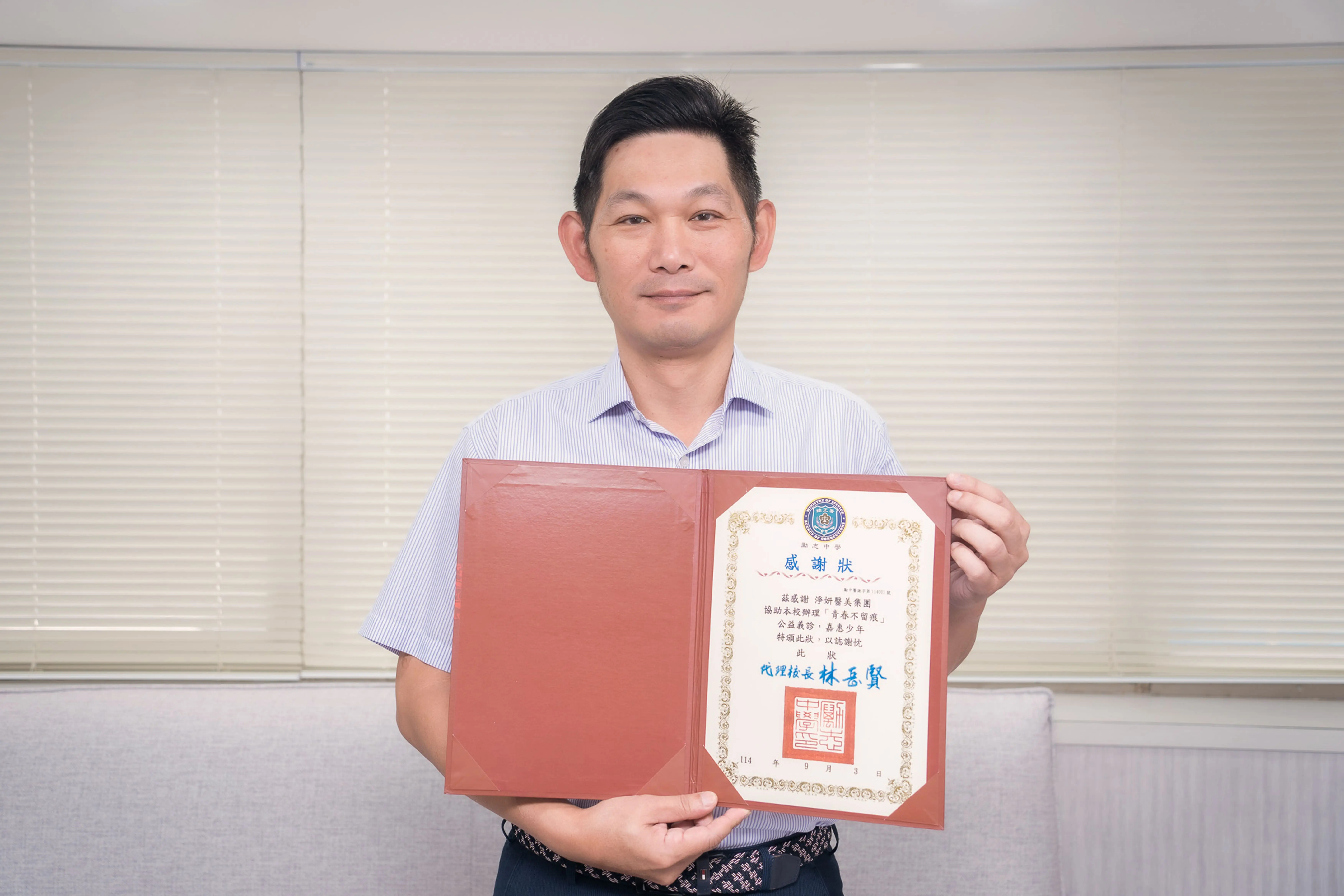 淨妍走進矯正學校 推動公益移除刺青計畫 1 c7b80dd15fce63a