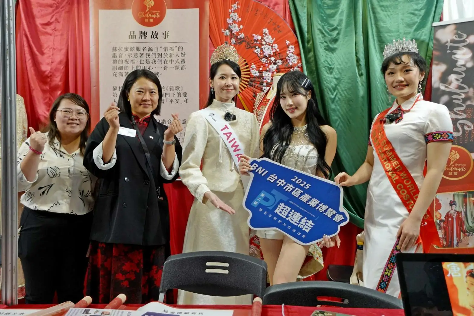 2025台中市區產業博覽會圓滿閉幕 mingo 壓軸分享「幸福家的三要素」 2 c81e728d9d4c2f6