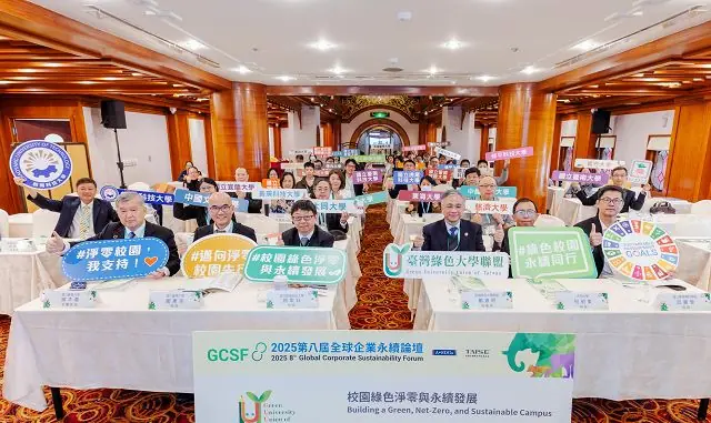 2025全球企業永續論壇登場 校園淨零推動高教永續新里程 4 cb29cddf491487c