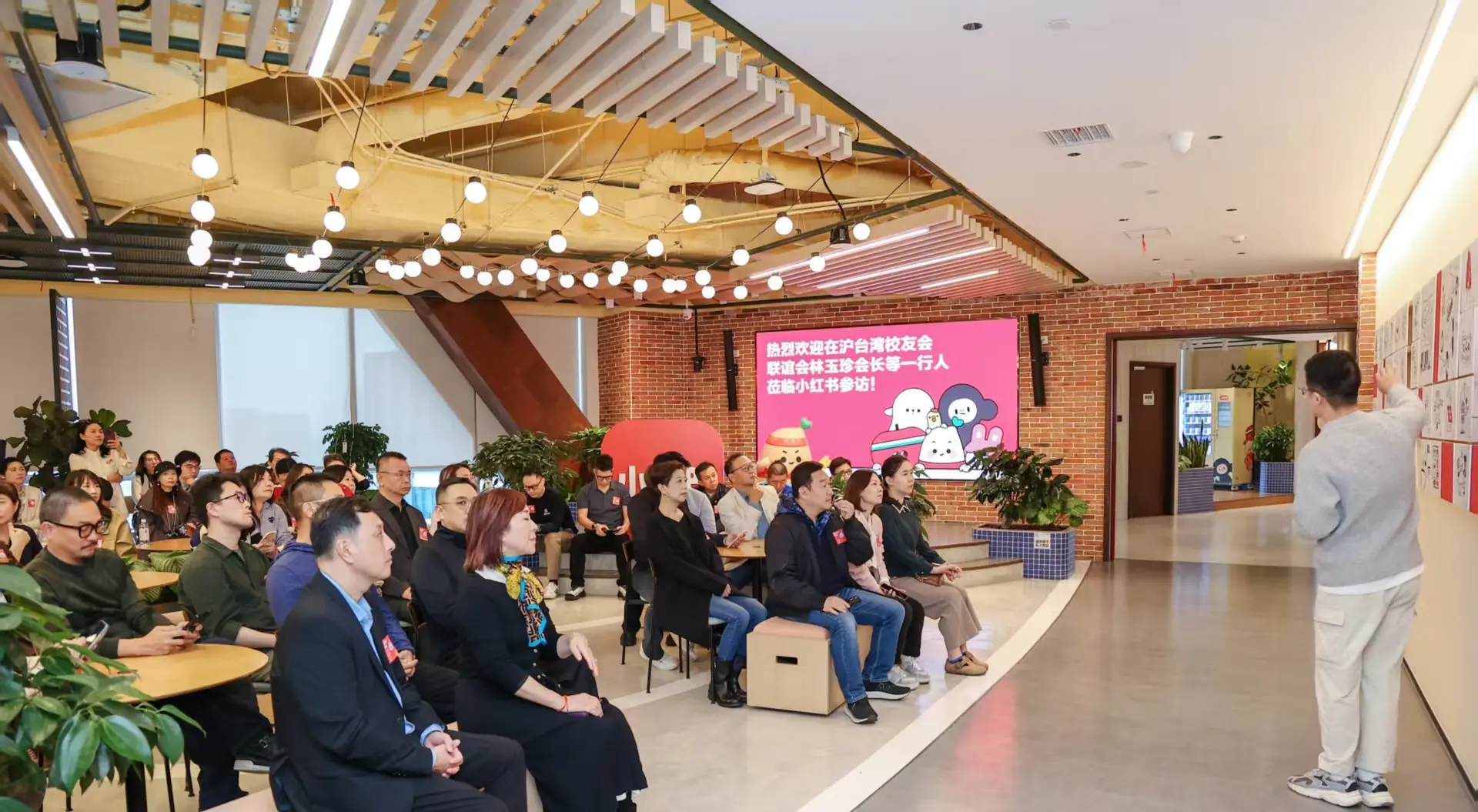 TAA校聯會參訪小紅書 探索內容創作與社群電商新思維 2 d03fe0afbddc430