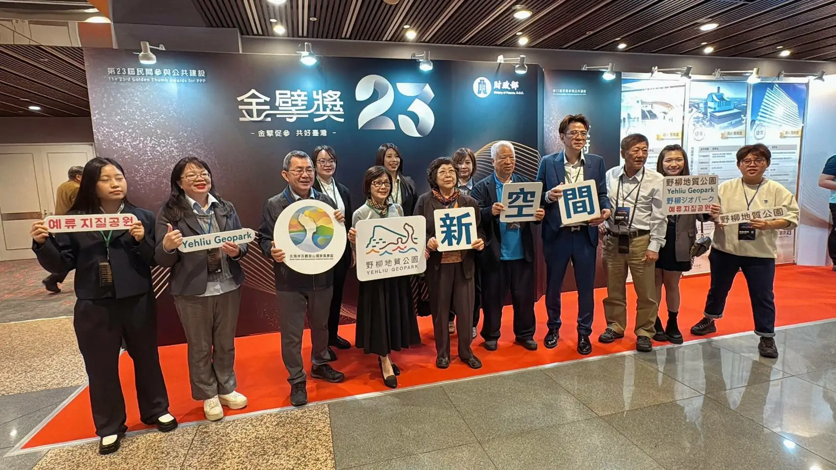 野柳地質公園的主管機關北海岸暨觀音山風景管理處處長陳煜川（左前˙）３表示：「我們也希望進一步能夠把野柳地質公園，做為台灣地質公園的龍頭，進一步能夠擴大帶領我們全部的，所有地質公園跟國際上步伐。」