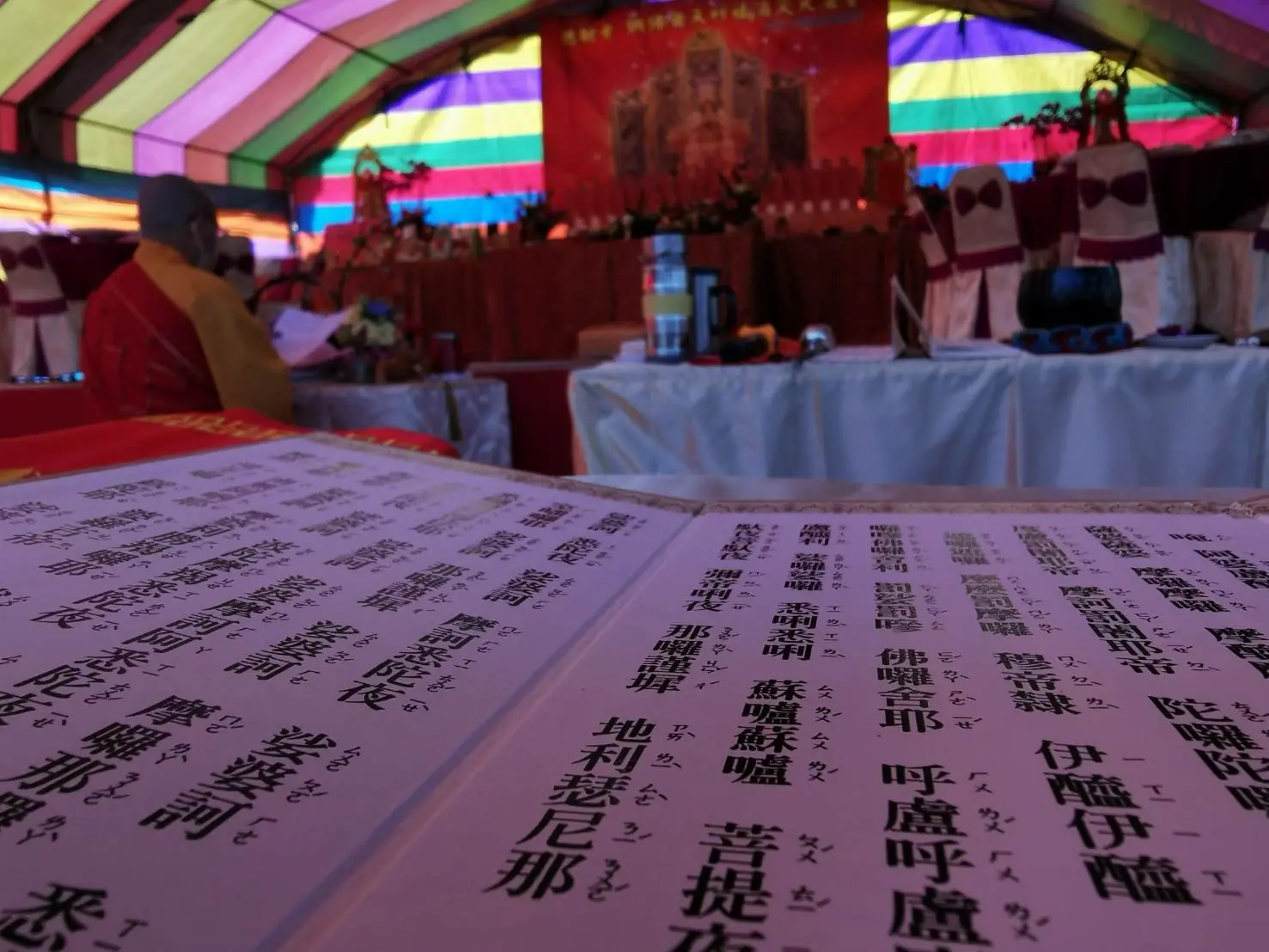 88歲翁宮廟內引發爆炸身亡「開運達人」楊登嵙 寺廟輕生後果嚴重! 88歲翁宮廟內引發爆炸身亡「開運達人」楊登嵙 寺廟輕生後果嚴重!