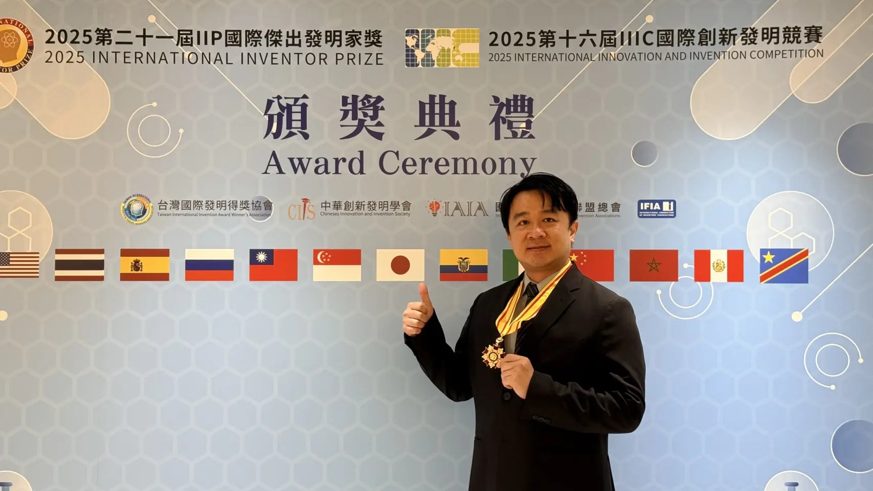 創新消防科技獲肯定 吳鳳科大黃奕豪副教授獲國光獎章 1 ecbeede925a0f20