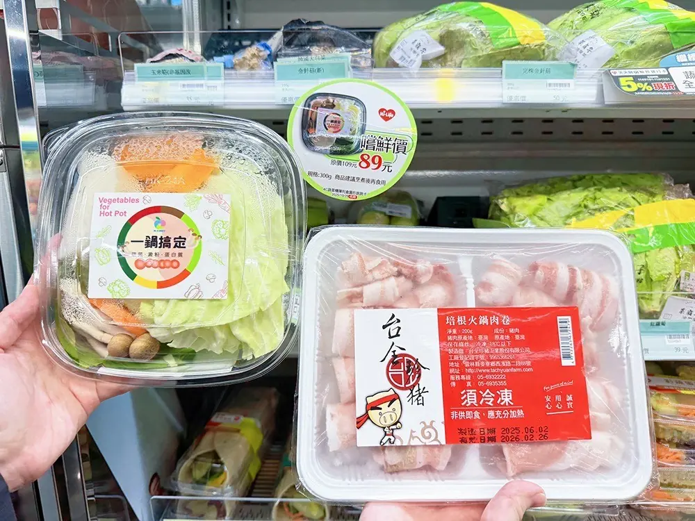 入秋最冷週來襲!萊爾富暖心新品登場,義式燉飯搭指定飲品立省10元 1 f92956bc7612f4f