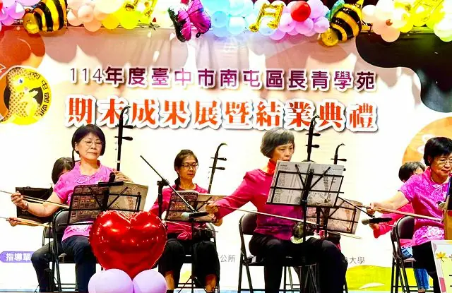 跨越世代智慧綻放南屯長青學苑展現樂學成果