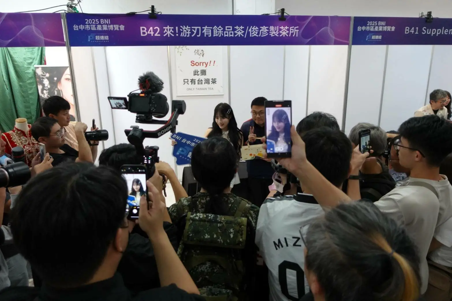 2025台中市區產業博覽會圓滿閉幕 mingo 壓軸分享「幸福家的三要素」 1 feba48387456b70