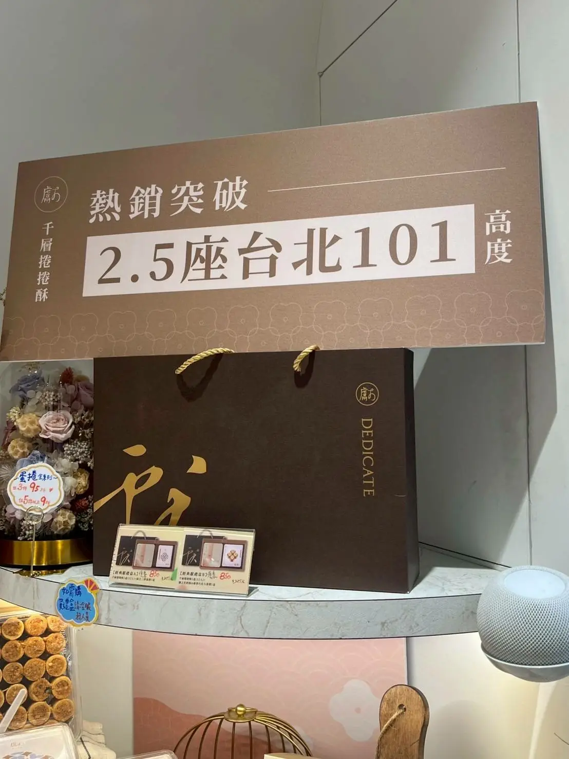 獻烘焙三週年雙喜臨門!「整單0元」倒數搶鮮 1 0cdbada13b4ba60