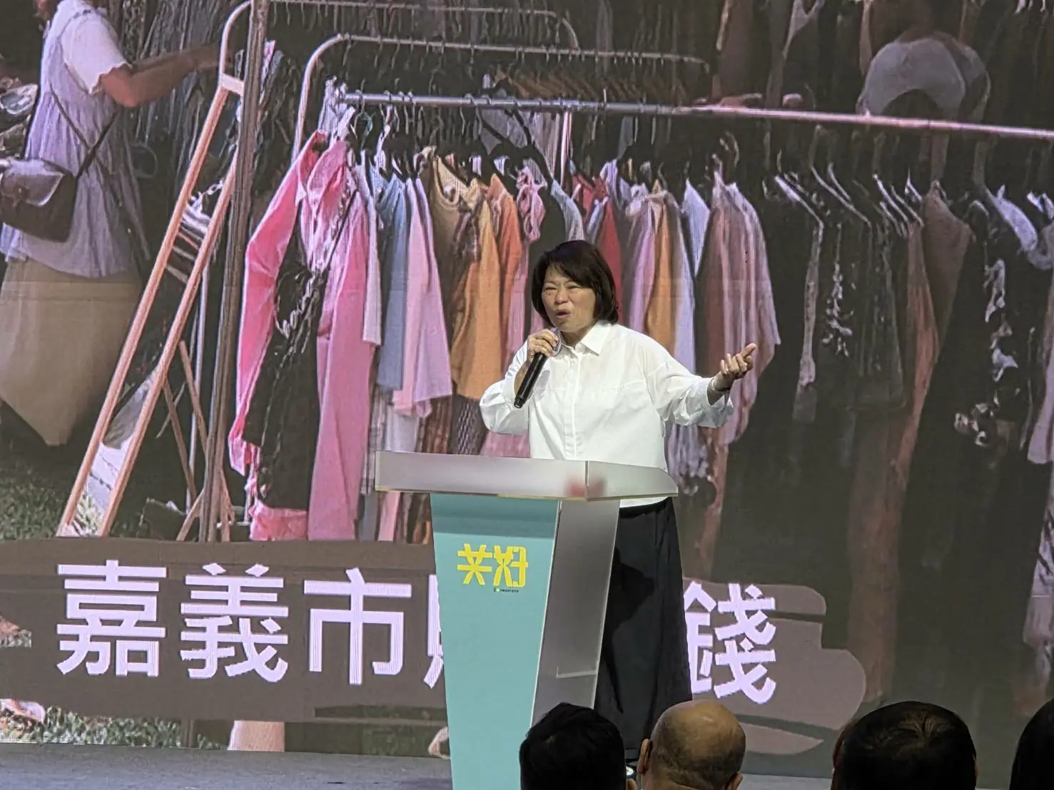 黃敏惠施政7周年　正式宣布嘉市115年1月普發6000元