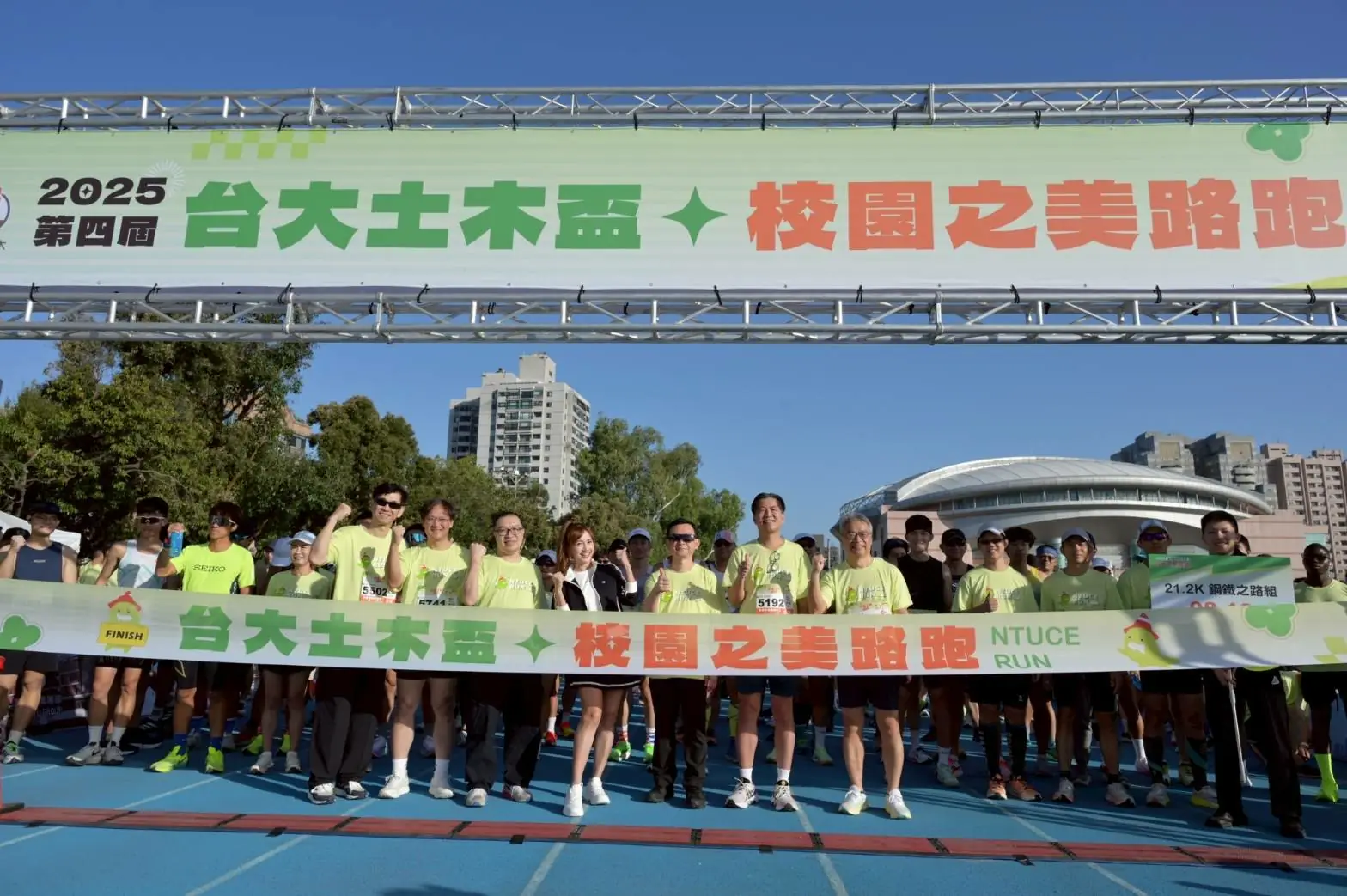 2025第四屆台大土木盃校園之美路跑活動 熱力落幕 跨世代校友情誼再延續