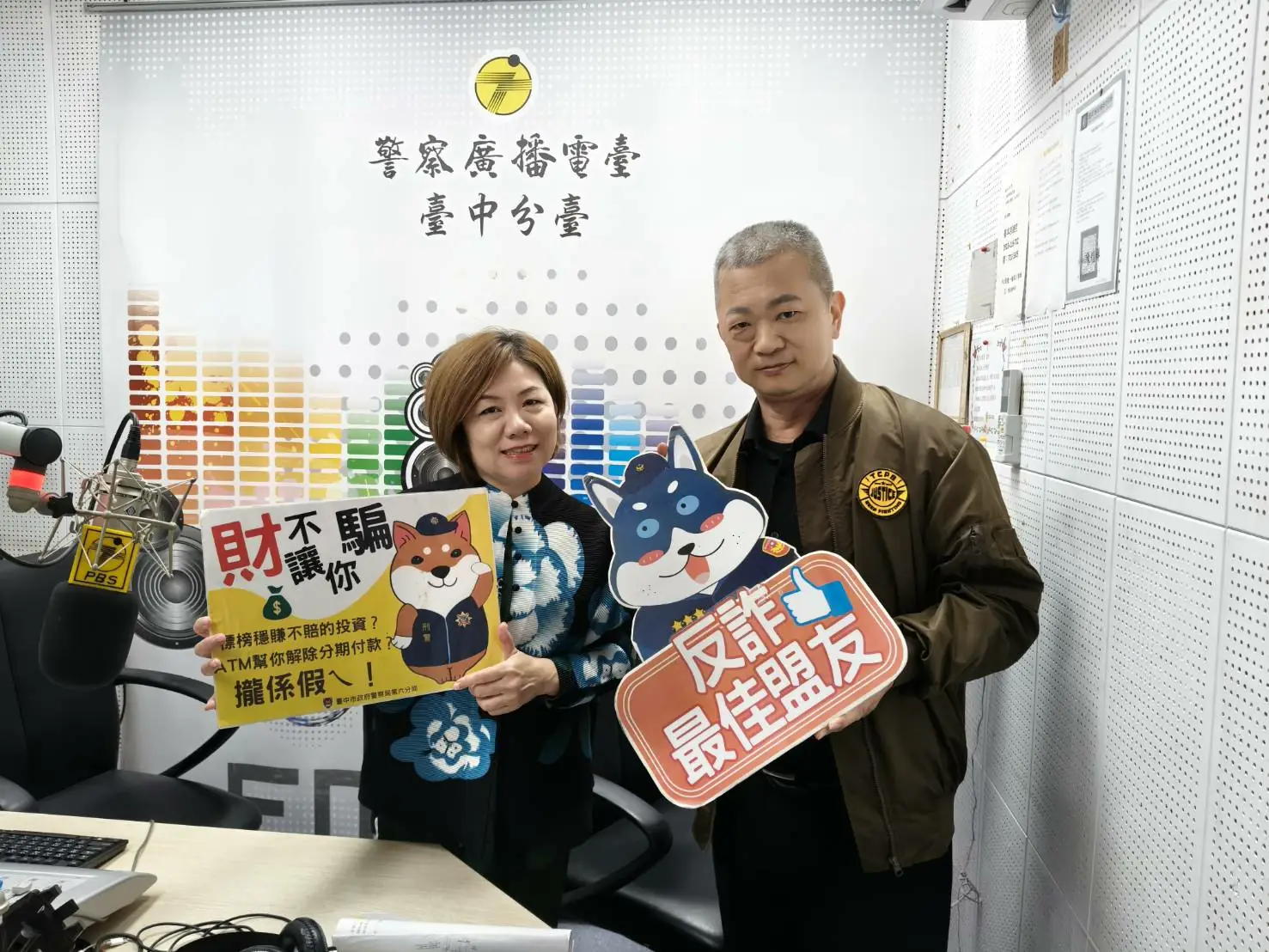 強化反詐騙防線！周俊銘警廣專訪揭「雙面詐騙」最新話術