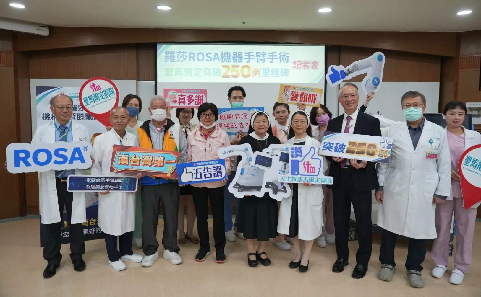 聖馬爾定智慧醫療亮眼　人工膝關節置換突破250例