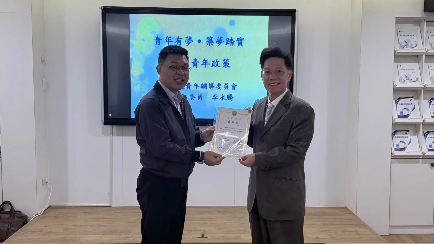 從青年志工第一名到大學校長　簡紹琦與李永騰奇妙因緣曝光